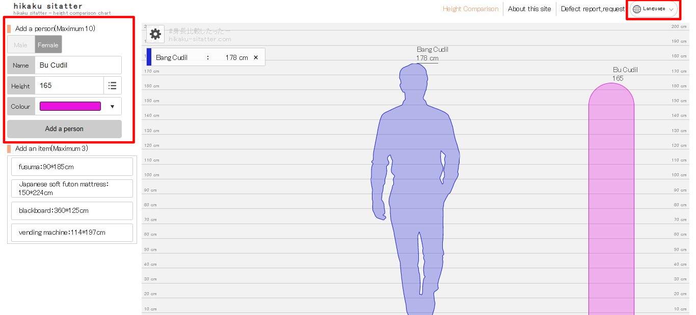 Cara Membandingkan Tinggi Badan dengan Orang Lain Online
